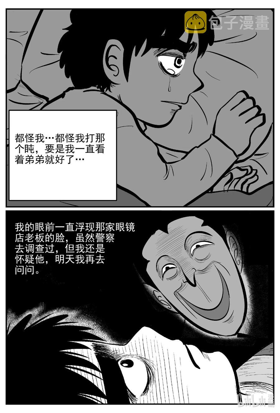 514 红房子10