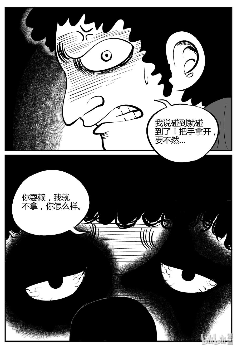 272 小丑（3）20