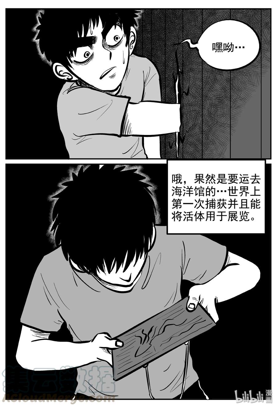 237 墨菲定律（3）15