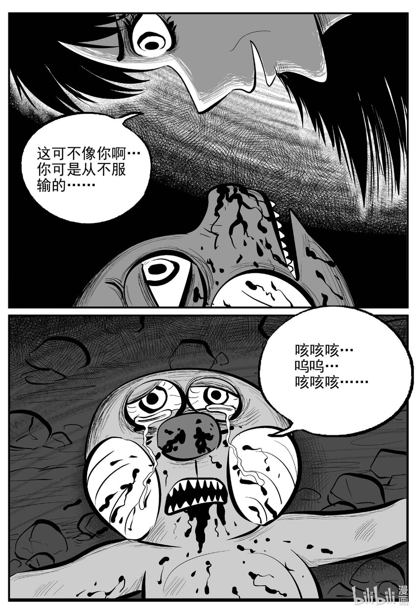 744 它87