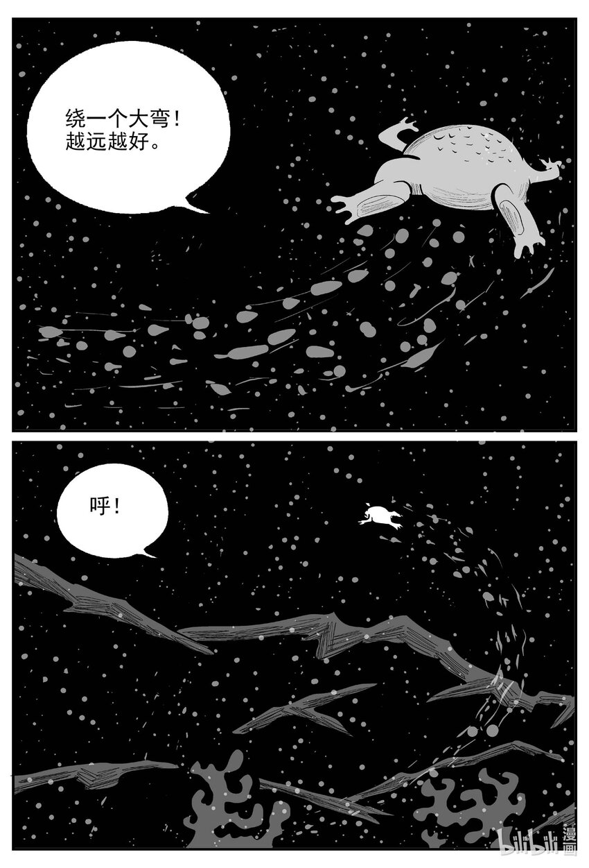 738 它84