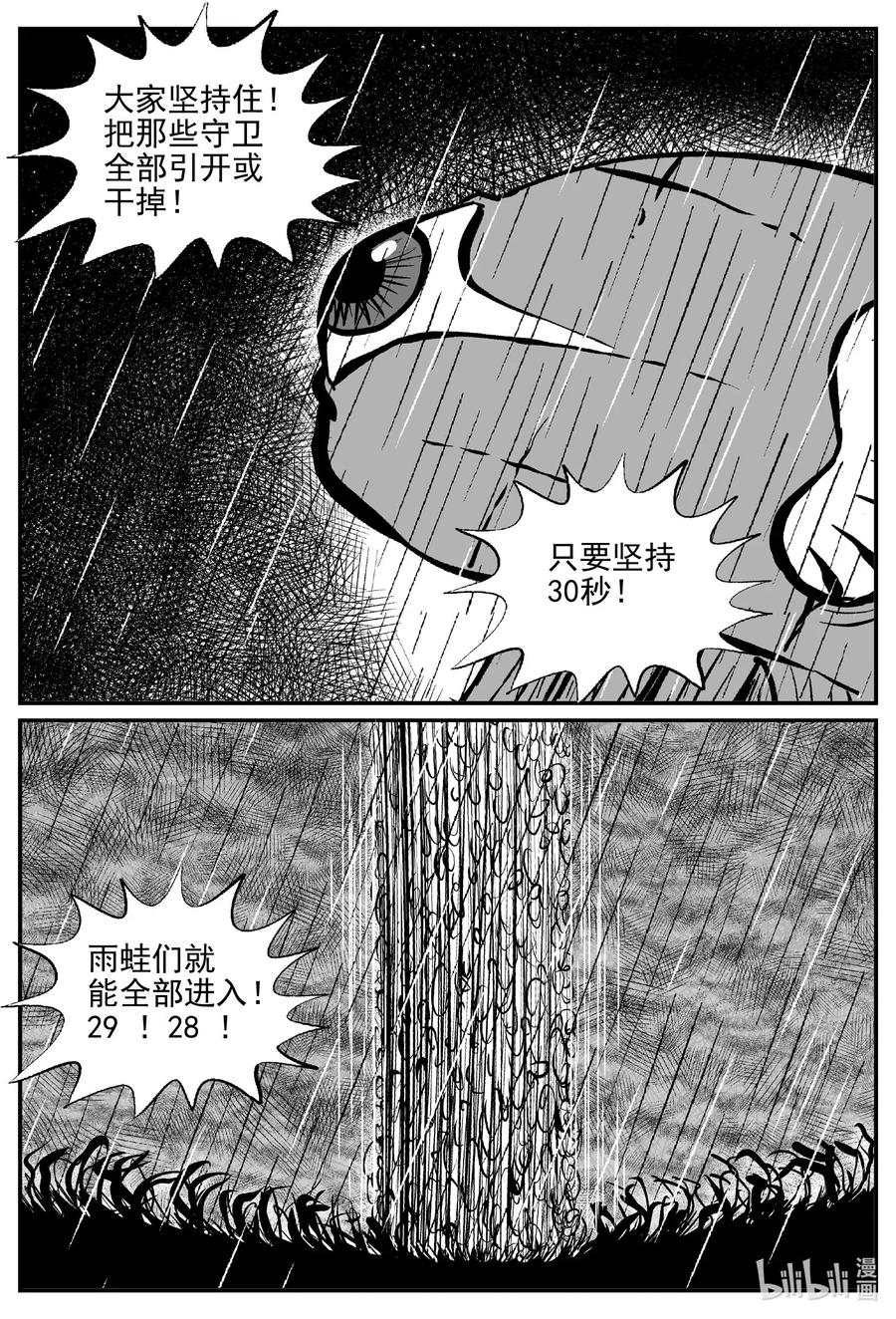 511 它714