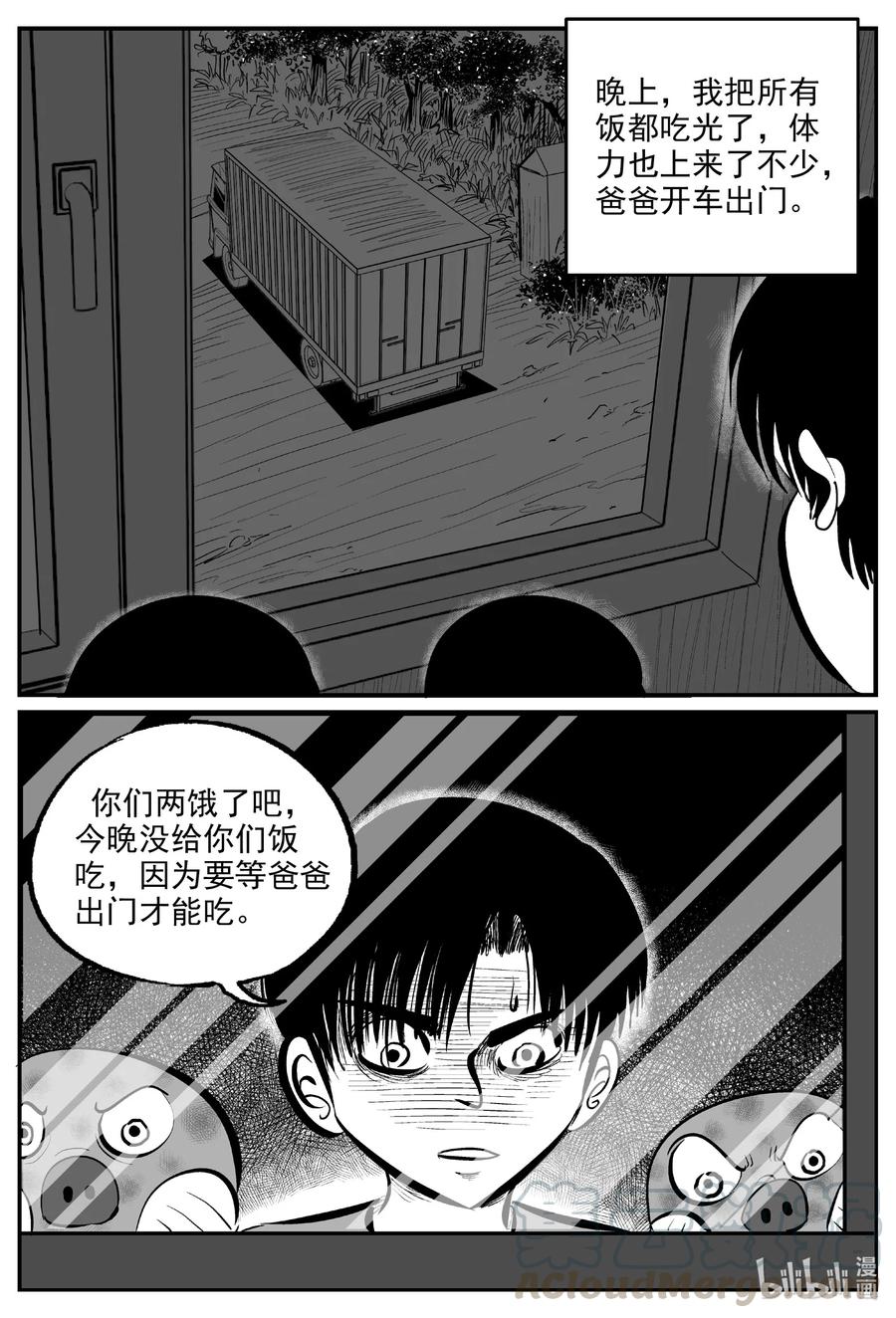 594 它1.56