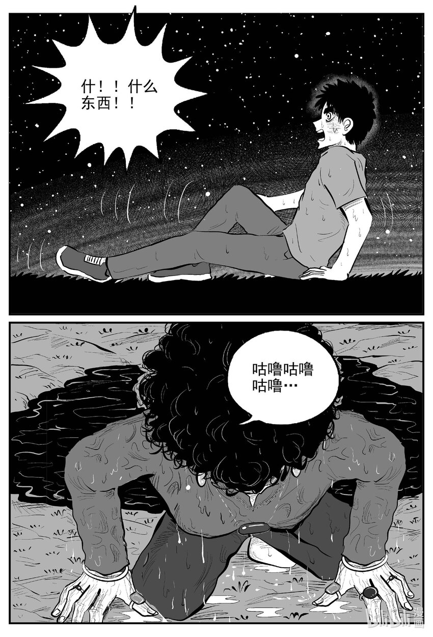 802 深潭岗大祭17