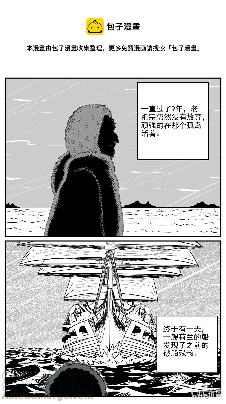 584 绿洲血钻10