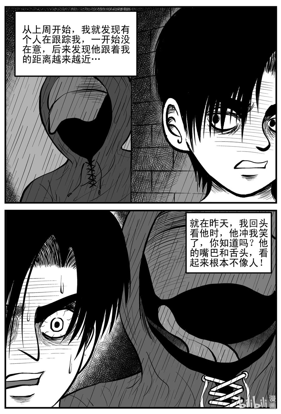 105 黑雨季（1）8