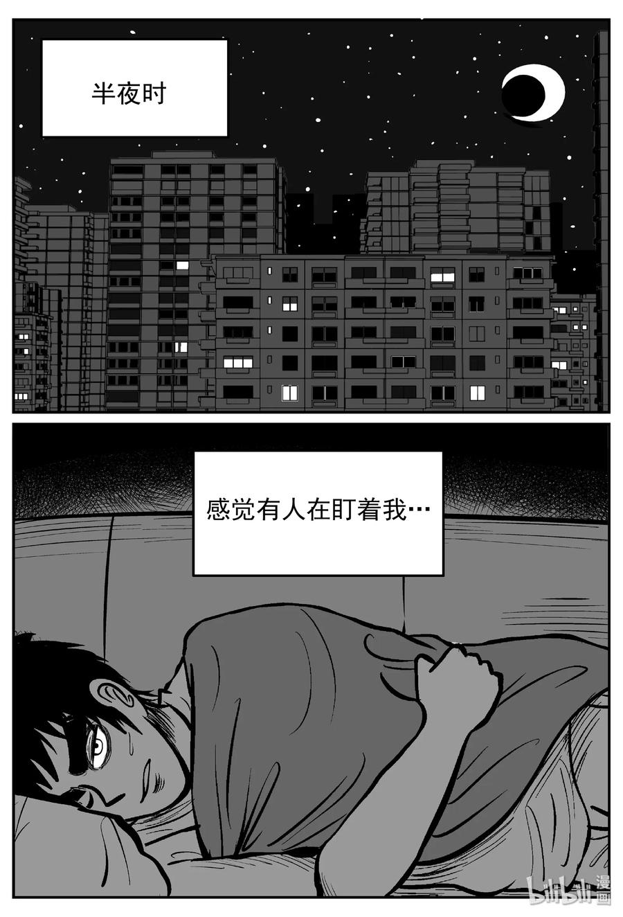 447 盗墓贼22