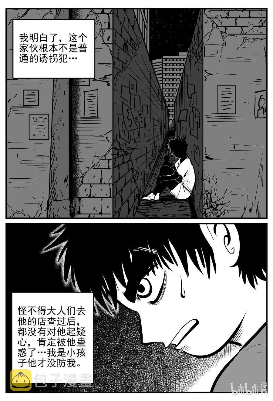 515 红房子5