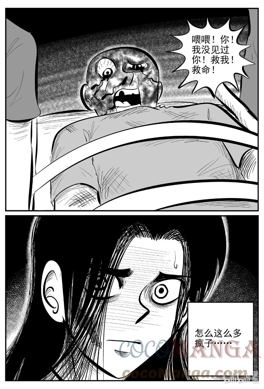 664 想见你14