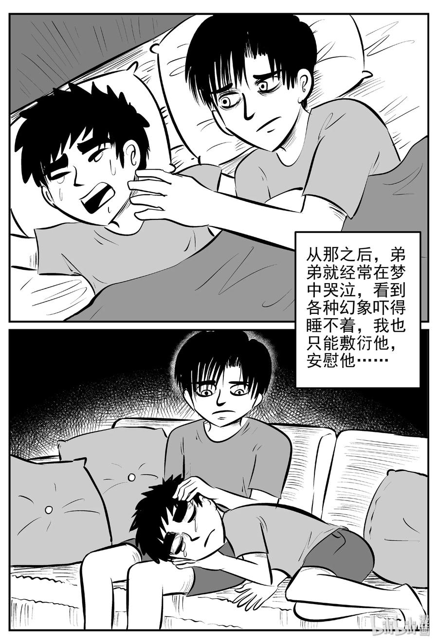 431 水管里的女哭声11