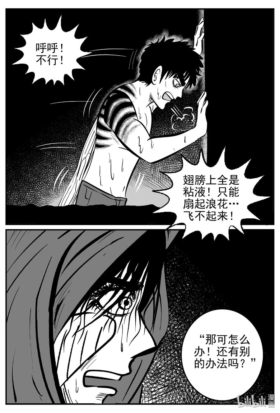 425 它5.5（7）17