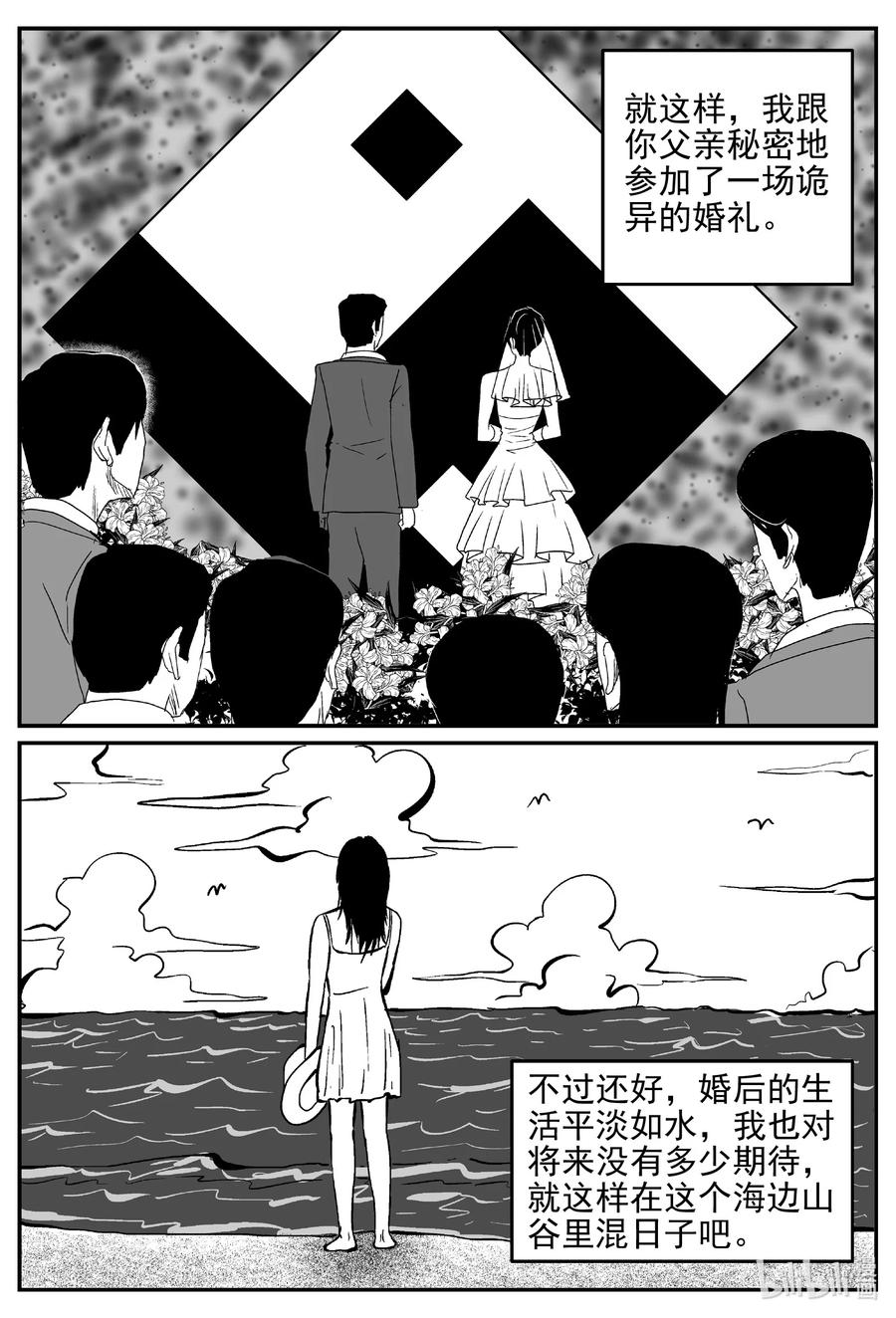 623 深海之旅11