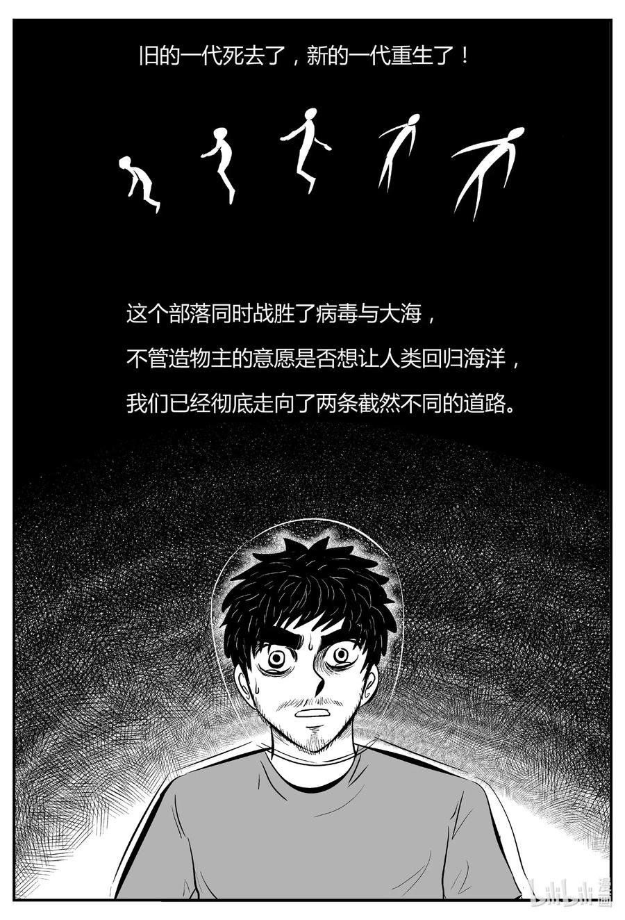 550 地球之子17