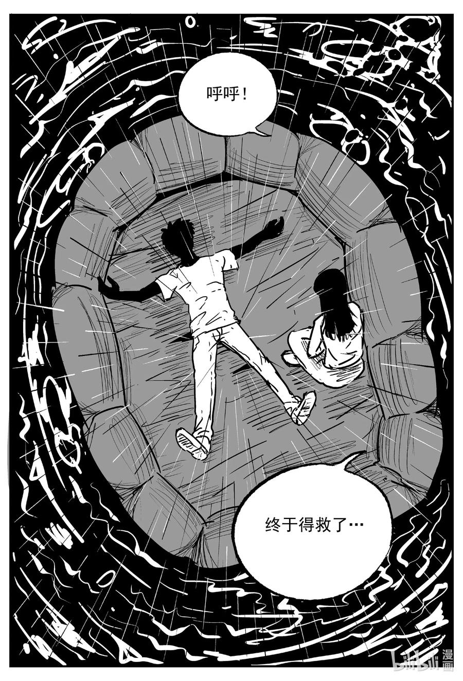 526 幽灵船11