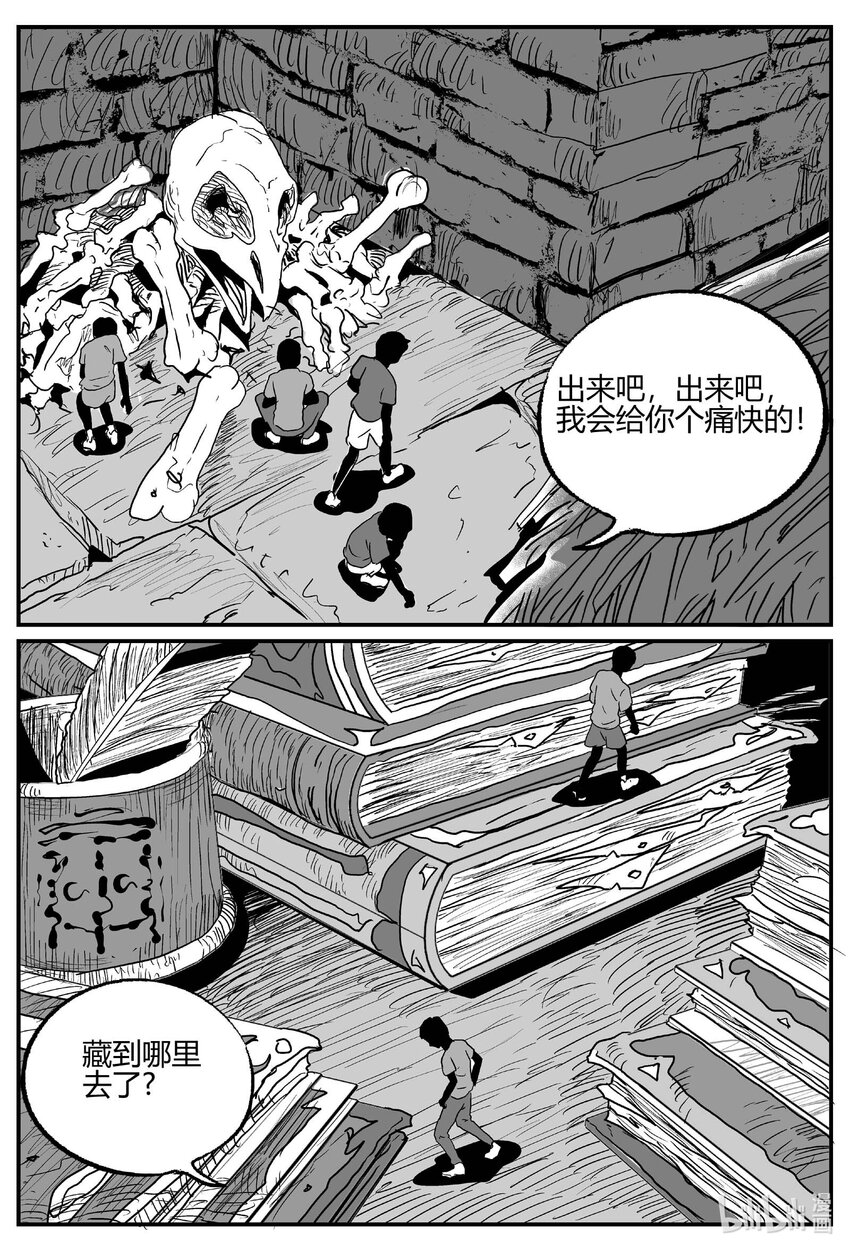 706 不可名状之屋14