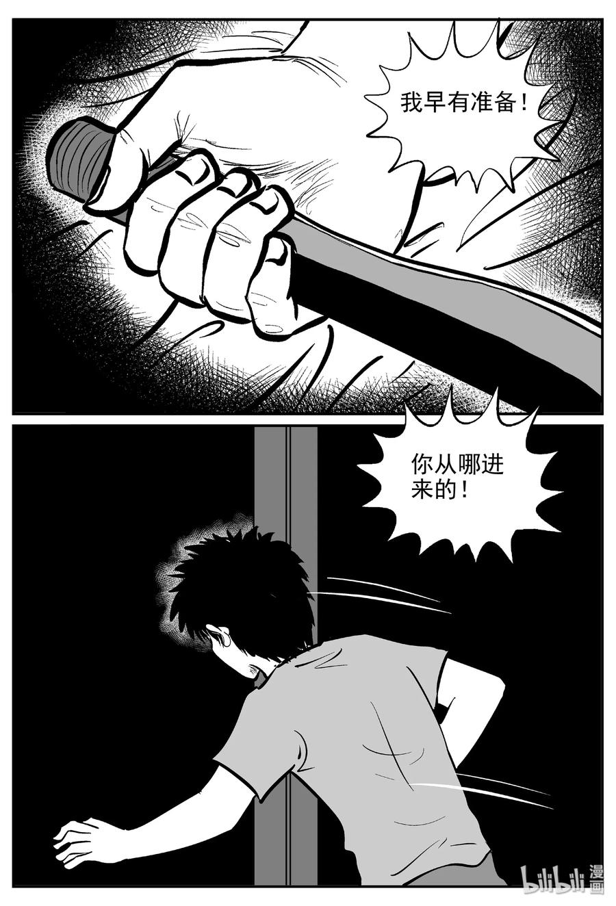 407 墙中人（2）13