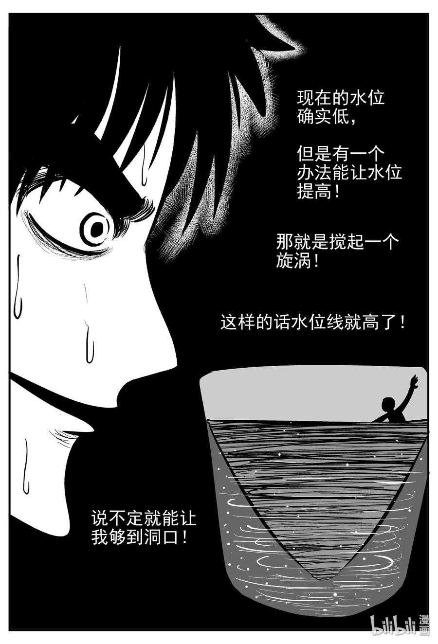 425 它5.5（7）20