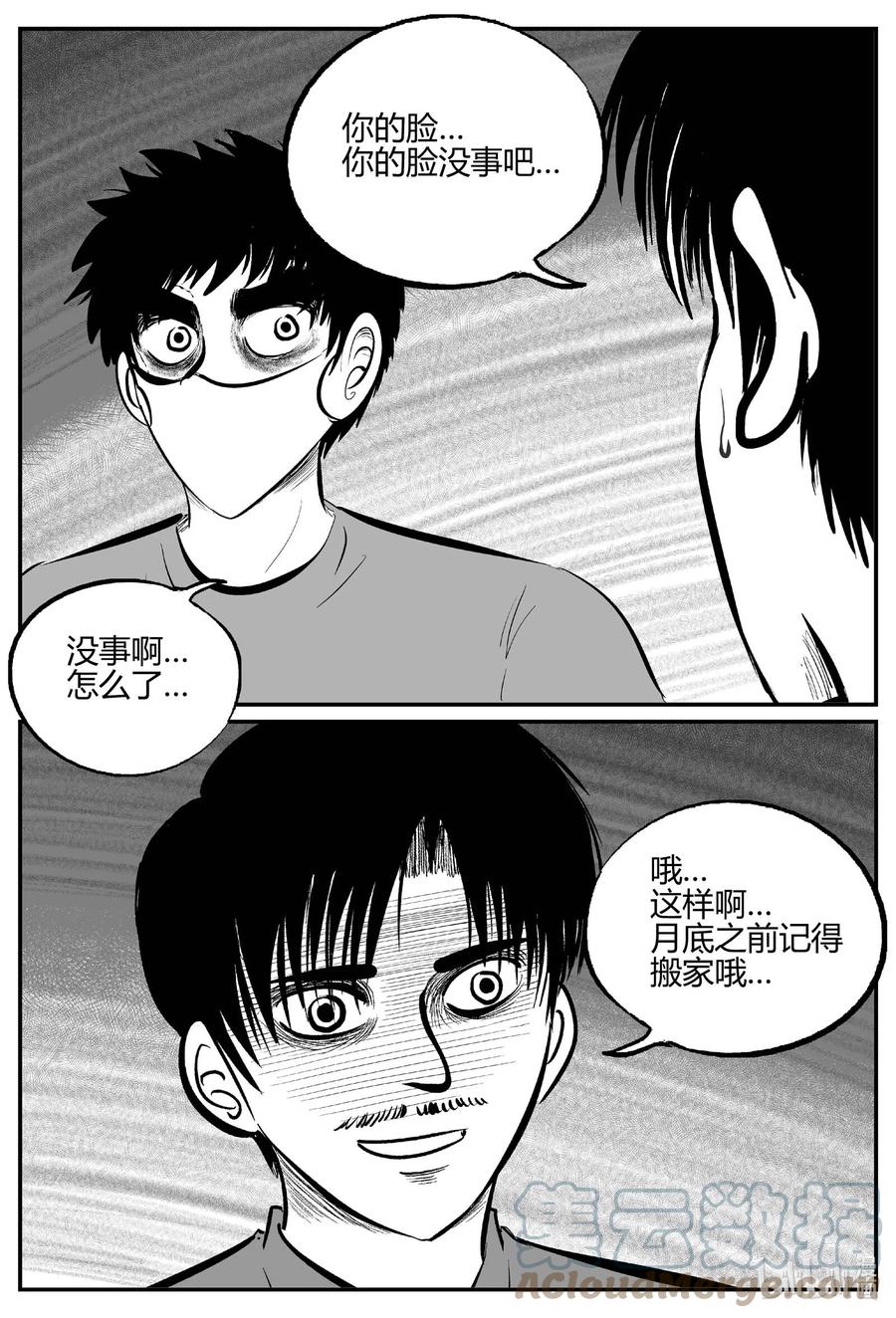 699 不可名状之屋2
