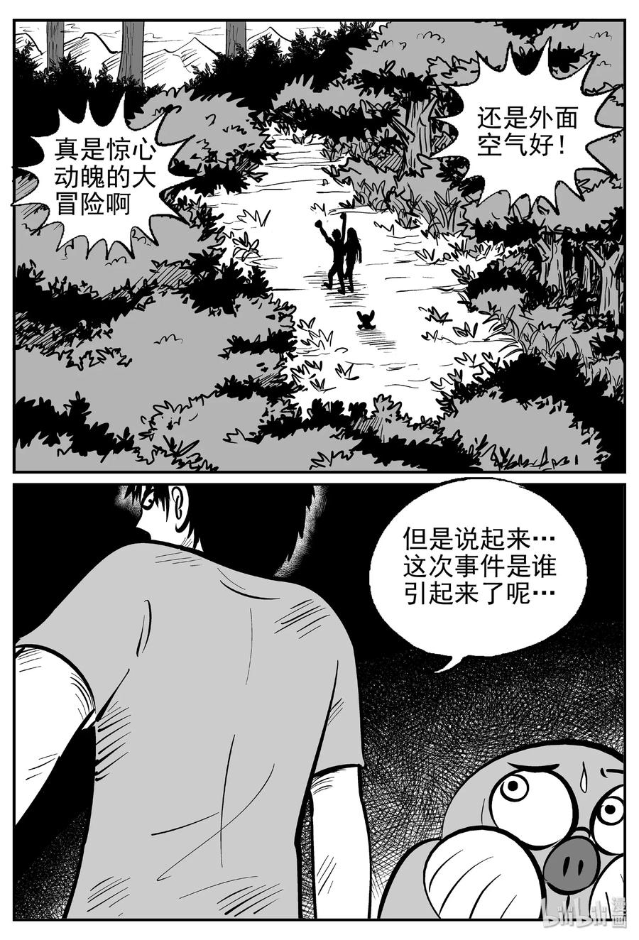 427 它5.5（9）31