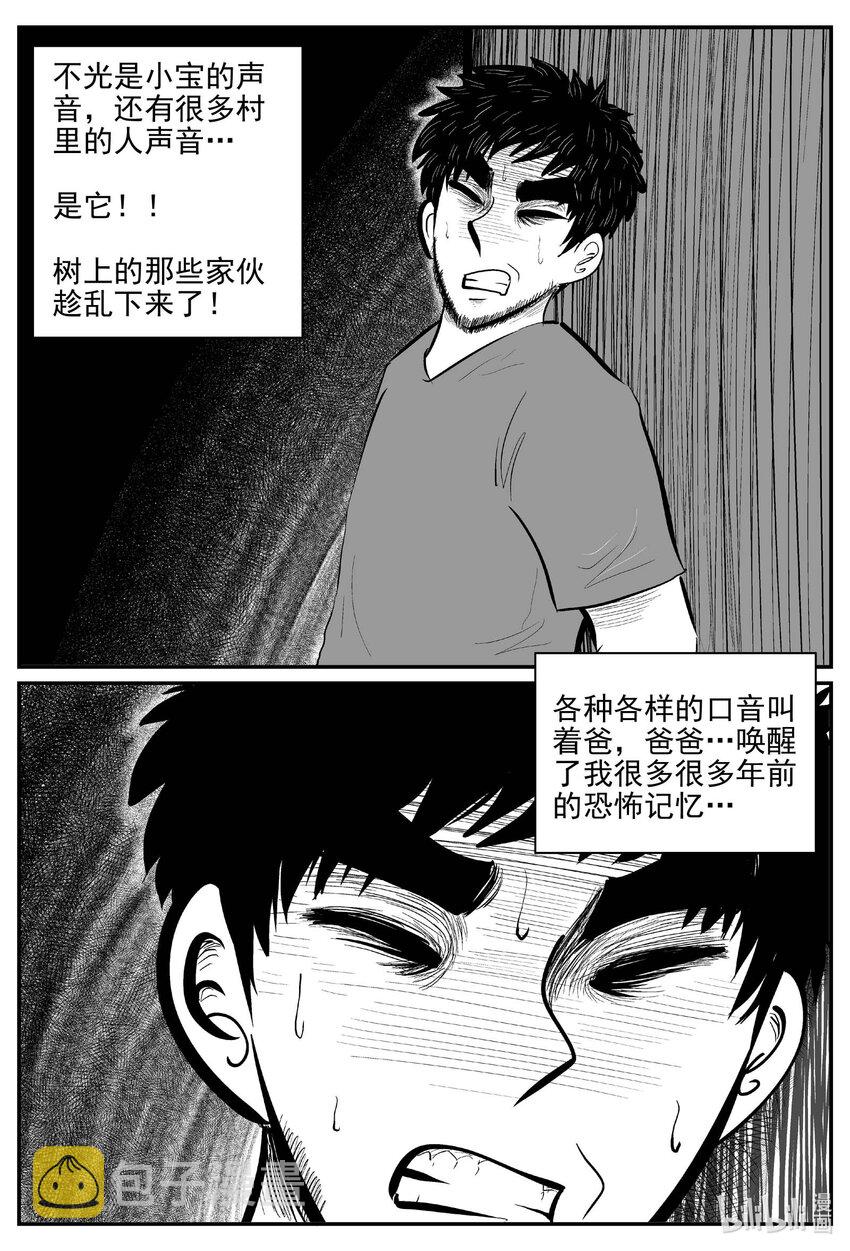 724 它87