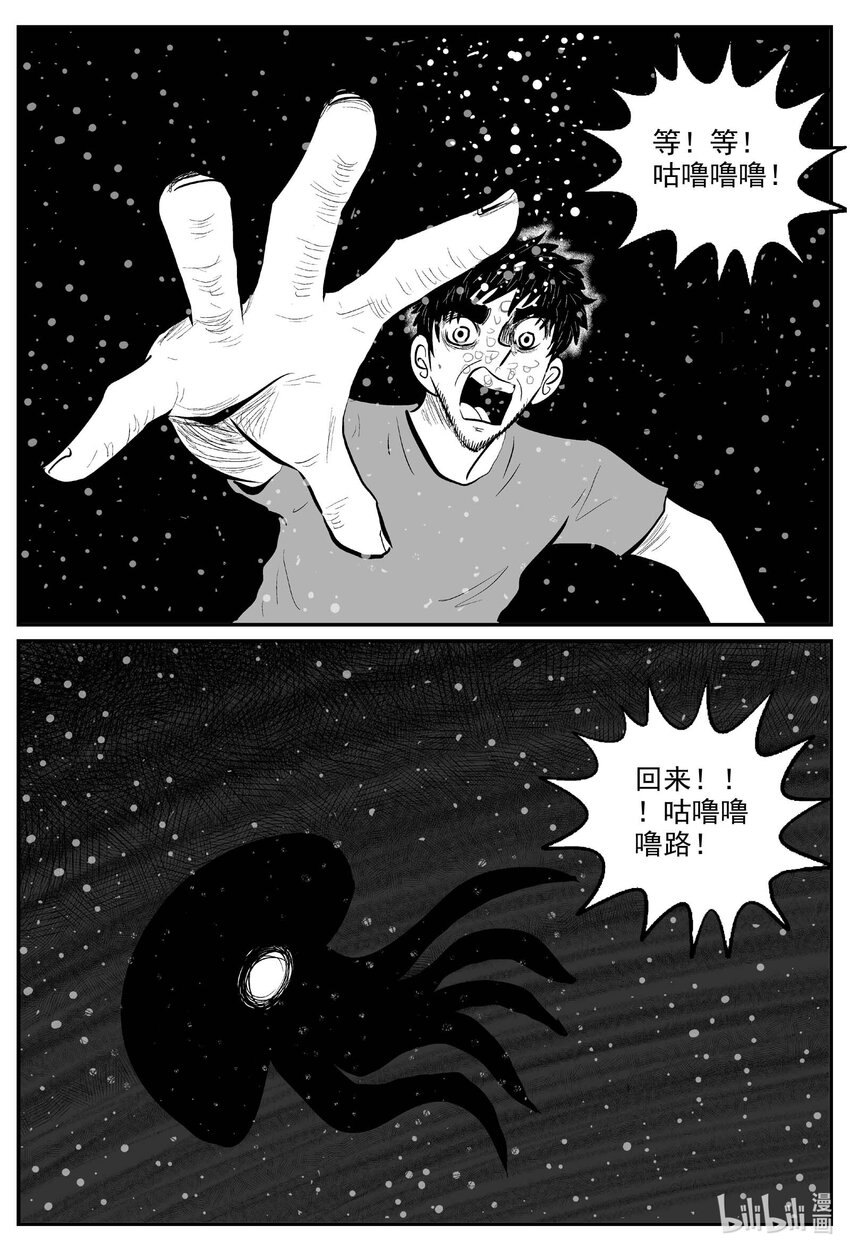 751 它812