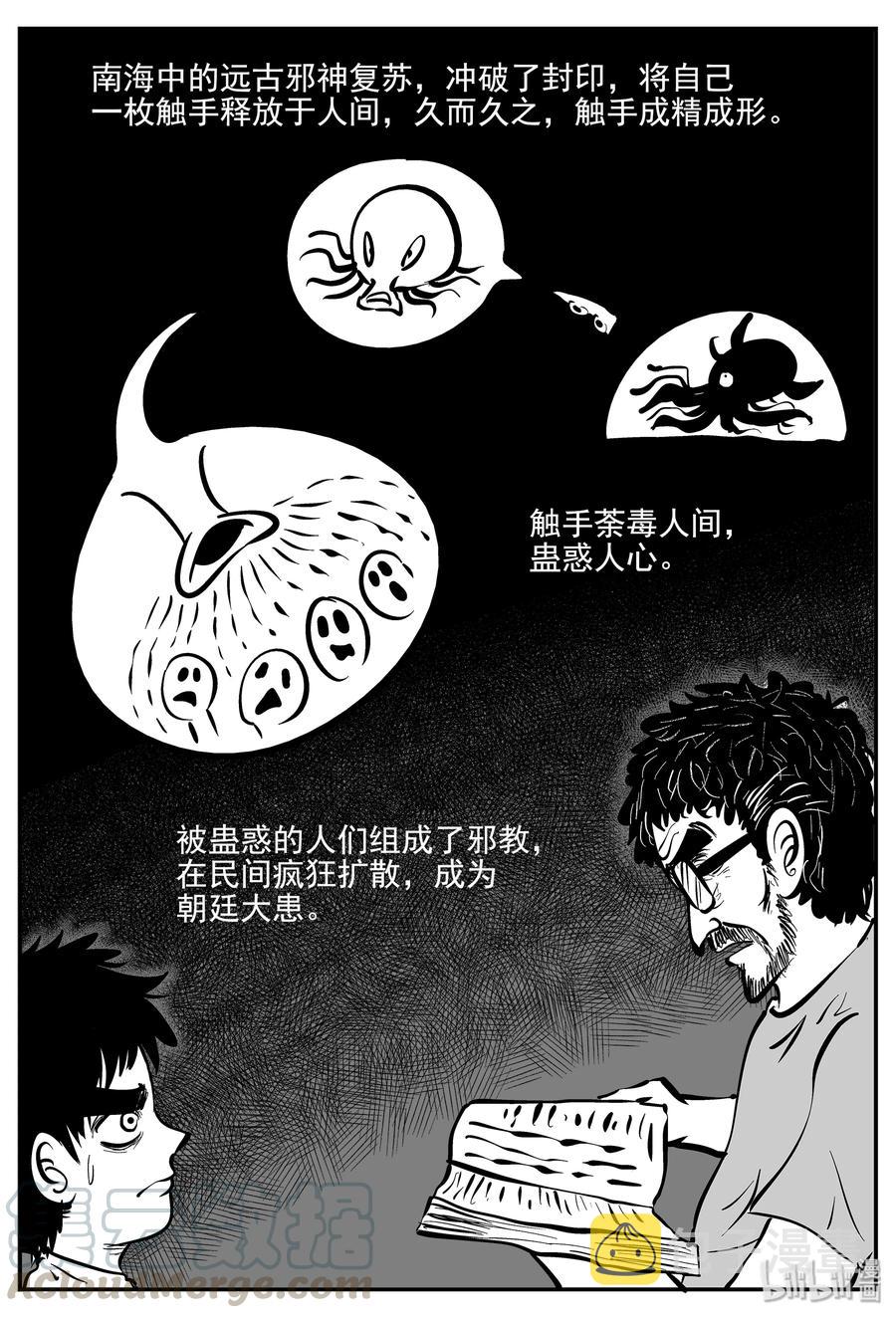 333 水底深处（5）6