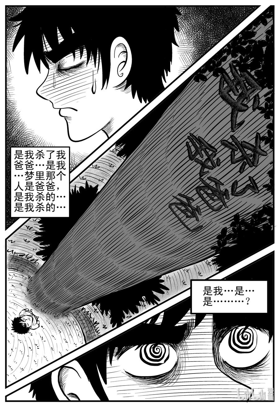 124 记忆二部曲17