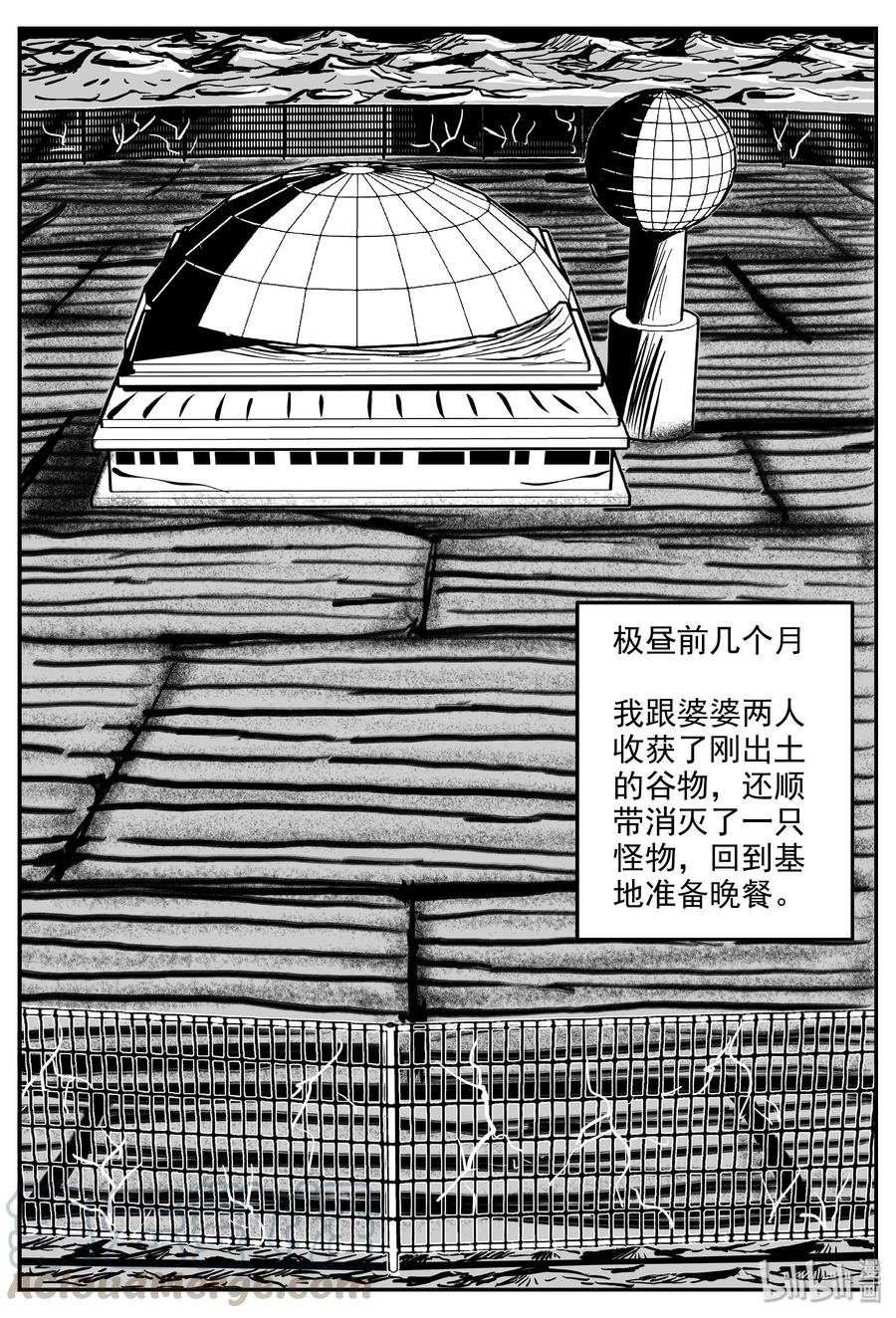 068 它：星（1）9