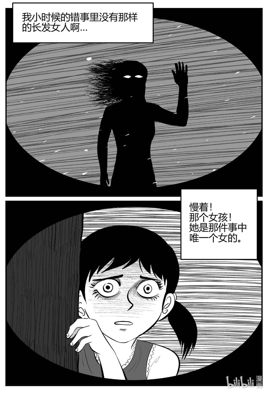 685 雪中小屋3