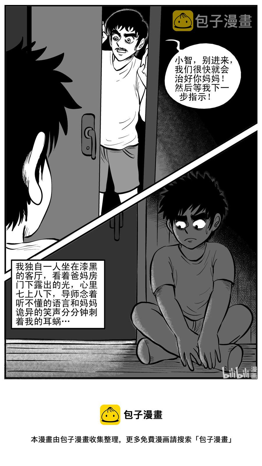 194 连锁信（2）23