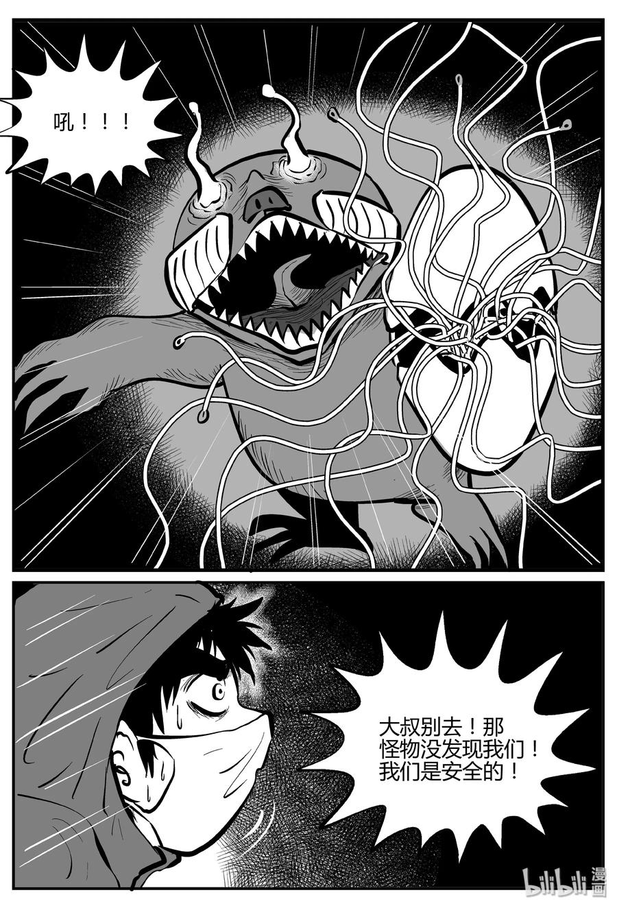 062 它：舟（3）10