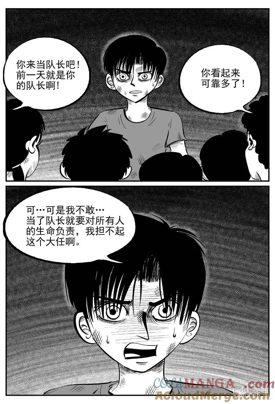 985 乐园6