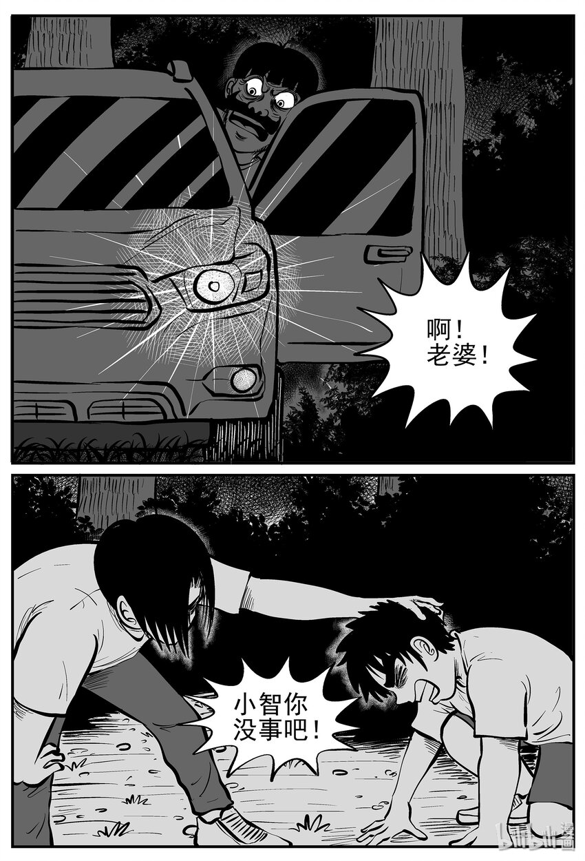 011 它3（3）23