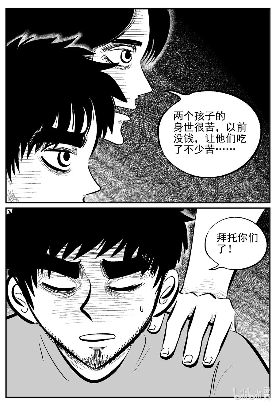 645 我家9
