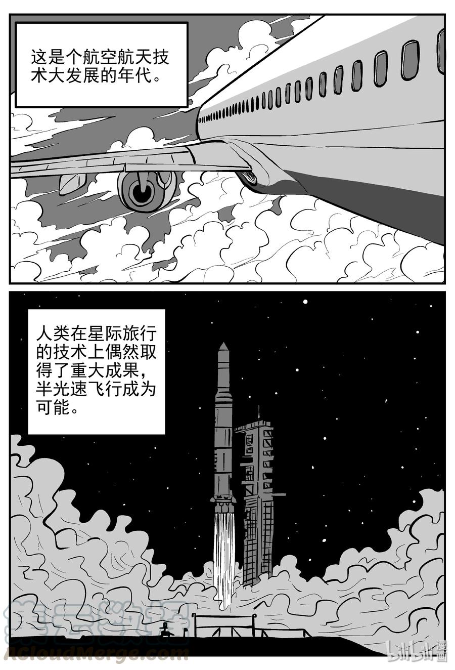 355 圣人传（1）15