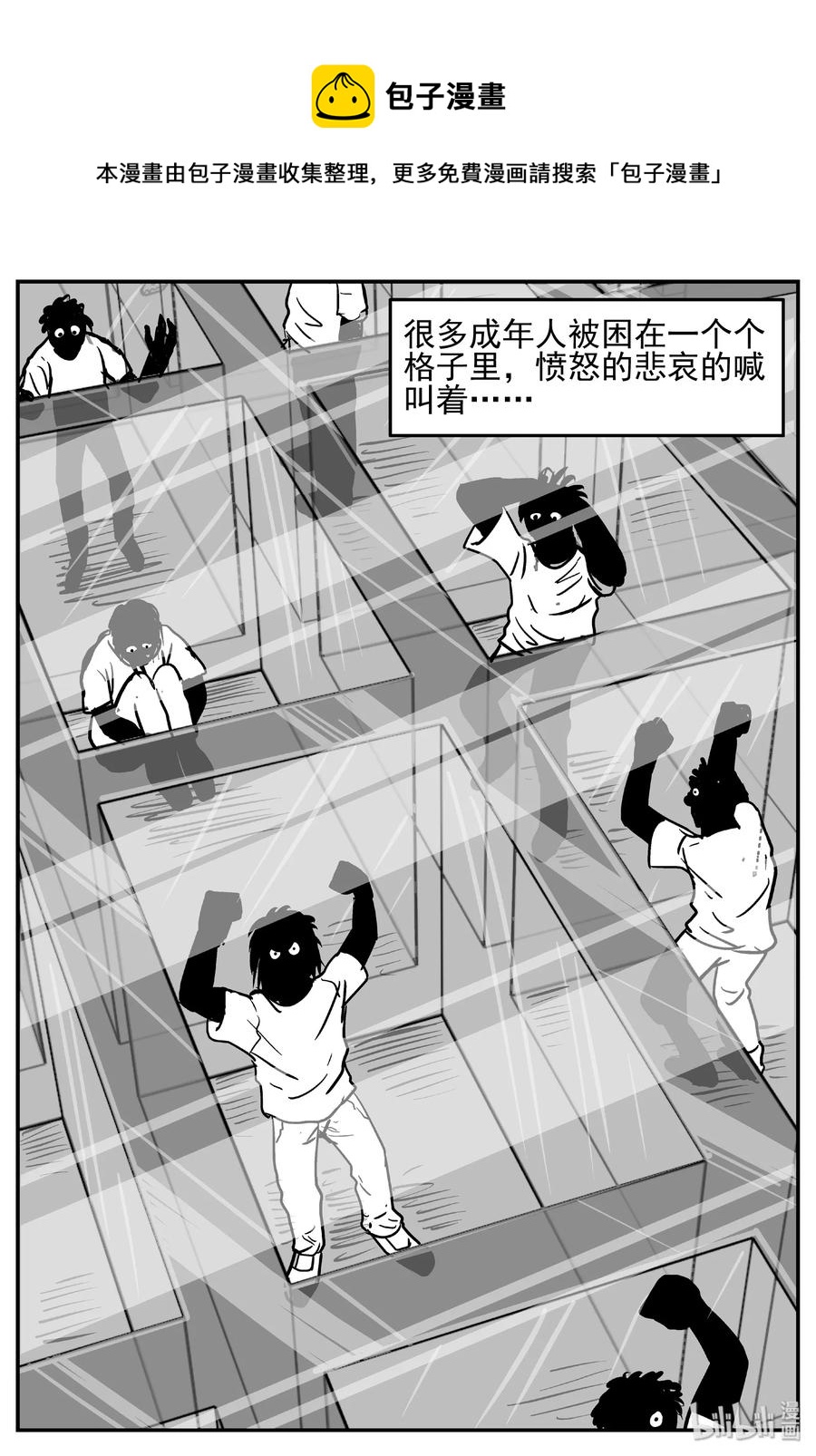 413 日光禁区（4）17