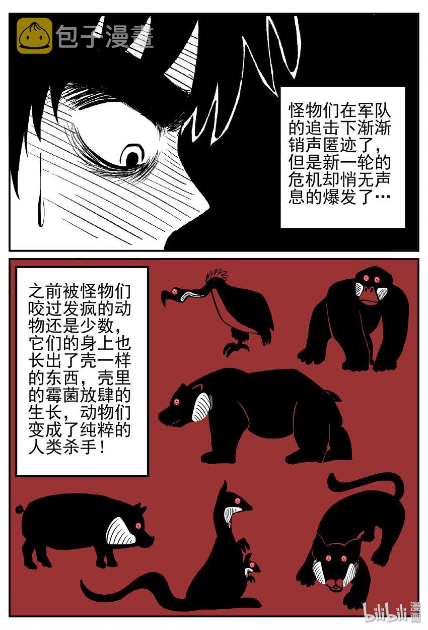 017 它4（1）8