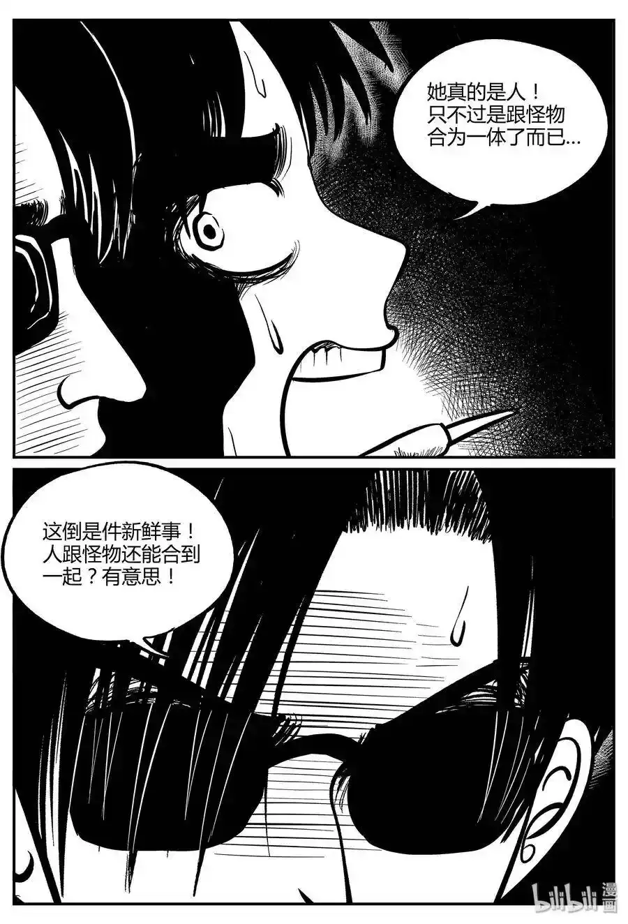050 它5（7）22