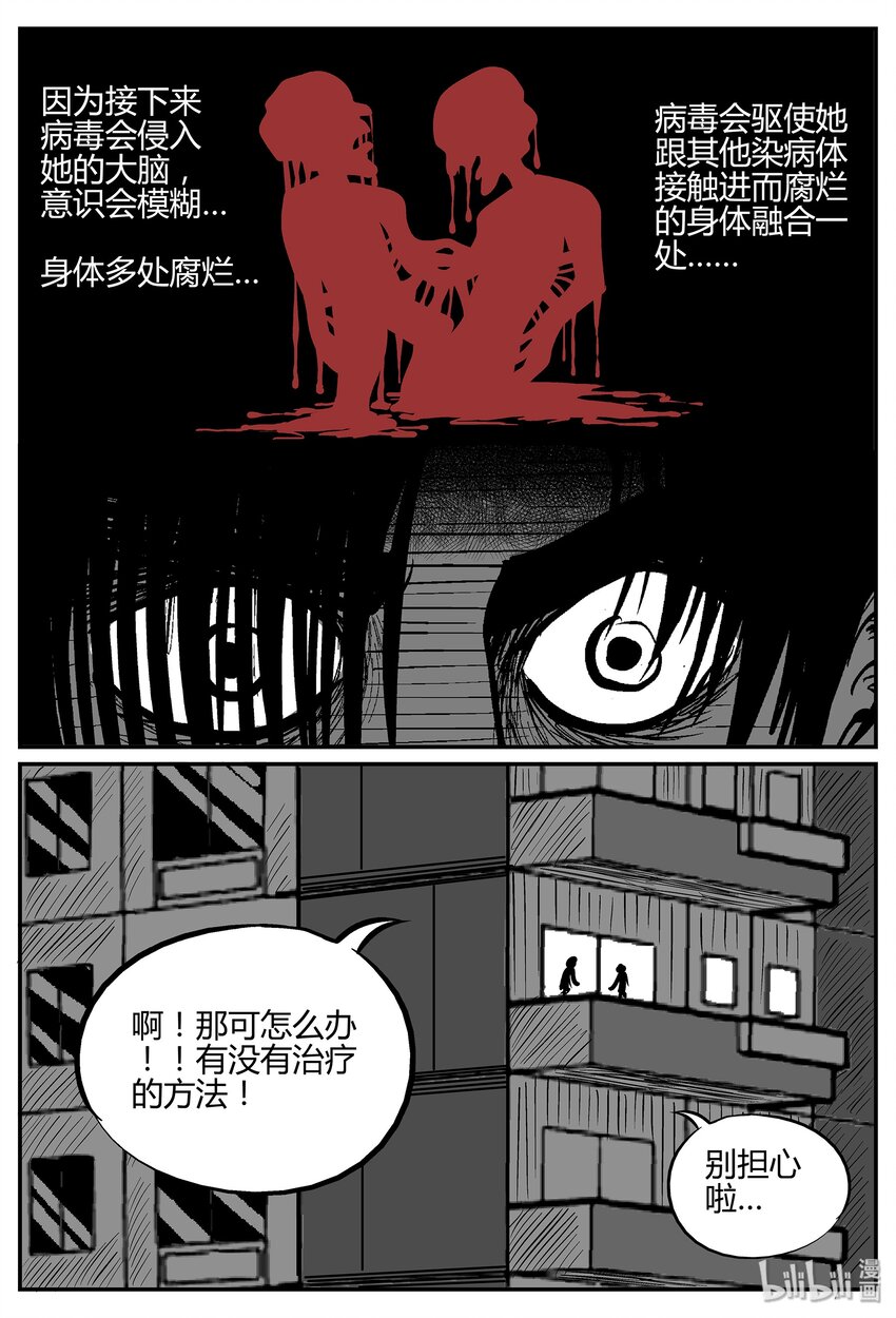 035 它：源（3）27
