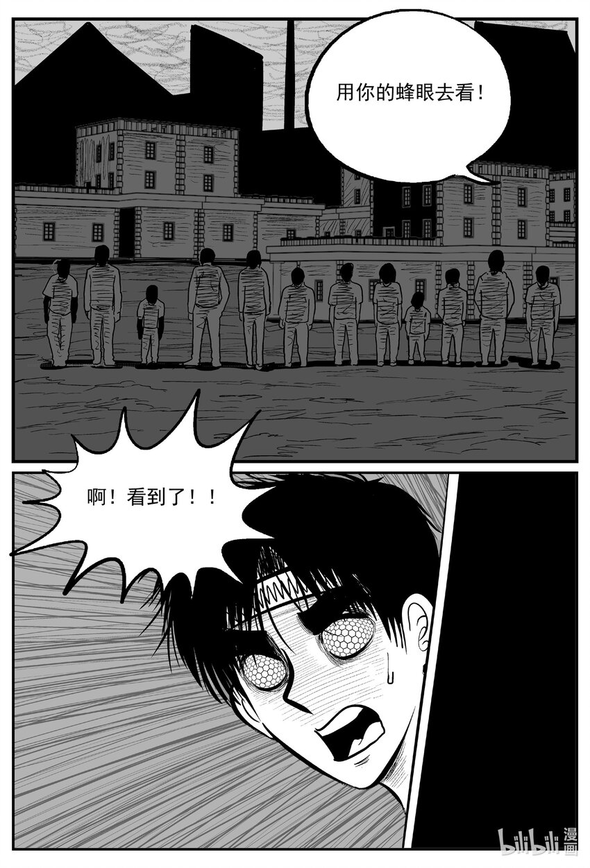 715 它817