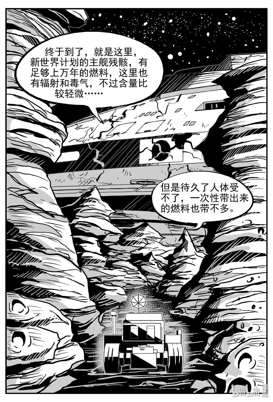 069 它：星（2）7