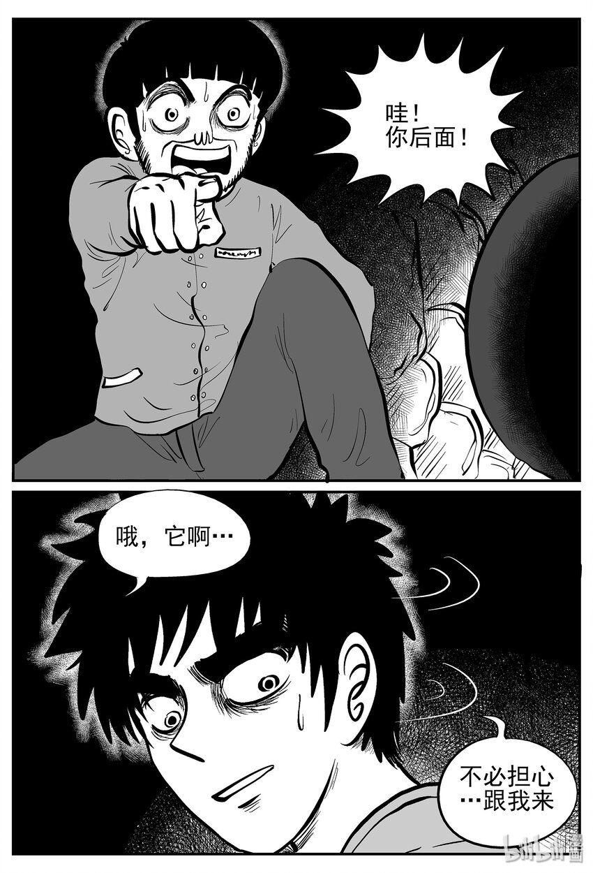 022 它4（6）10