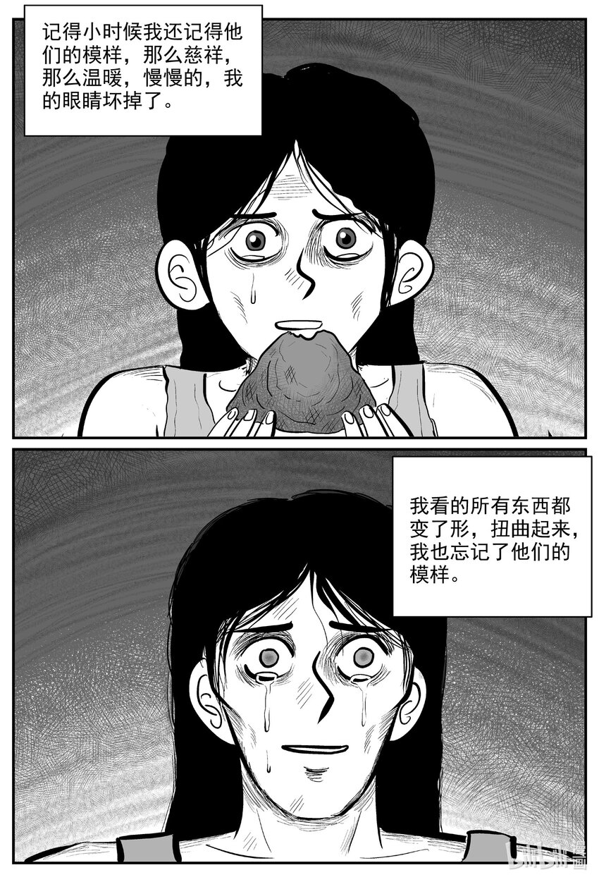 729 它88