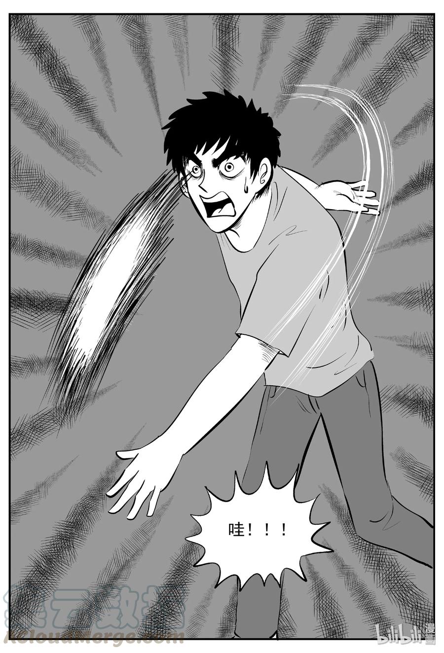 409 墙中人（4）9