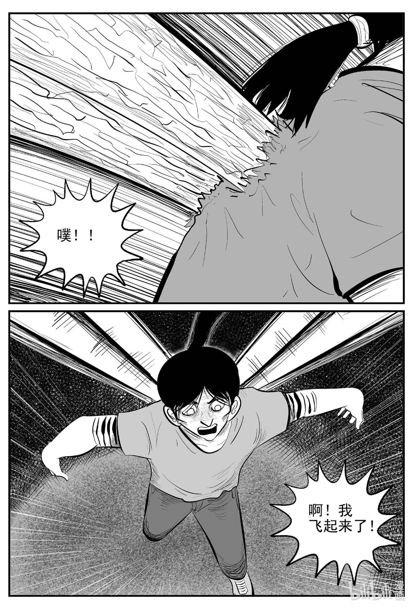 734 它813