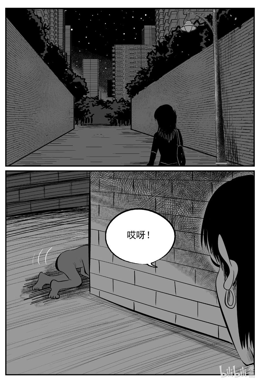 565 邪恶生物档案11