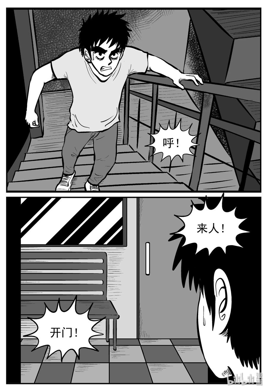 220 魇（2）5