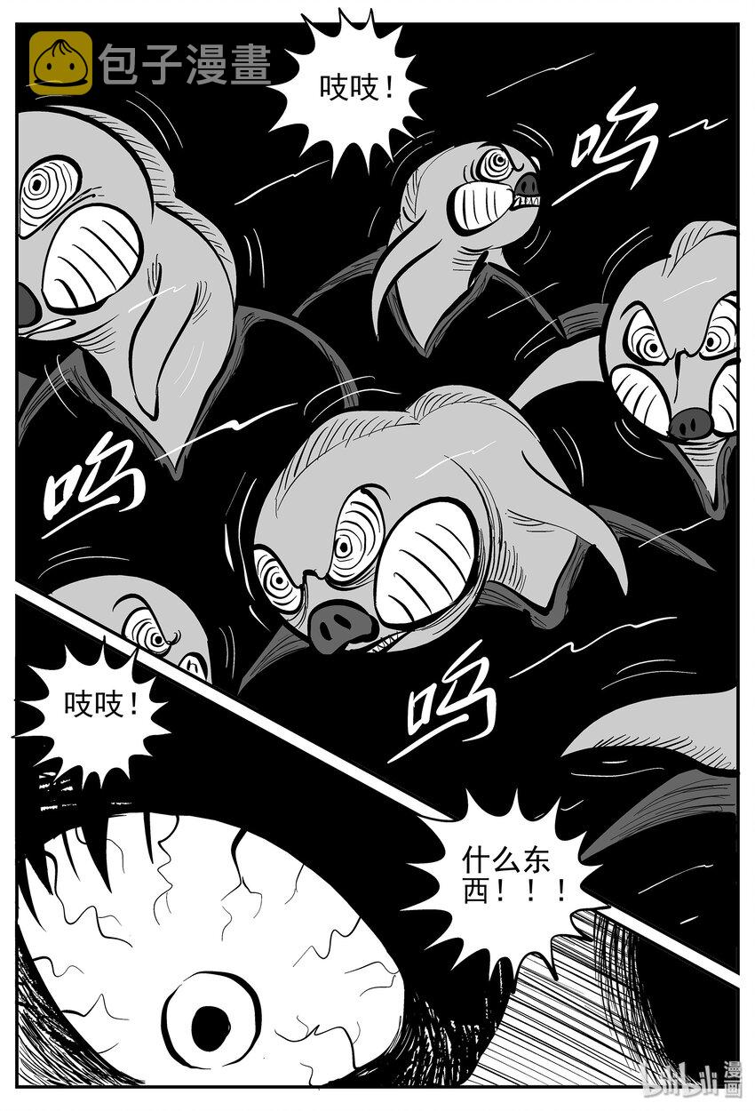 027 它4（11）13