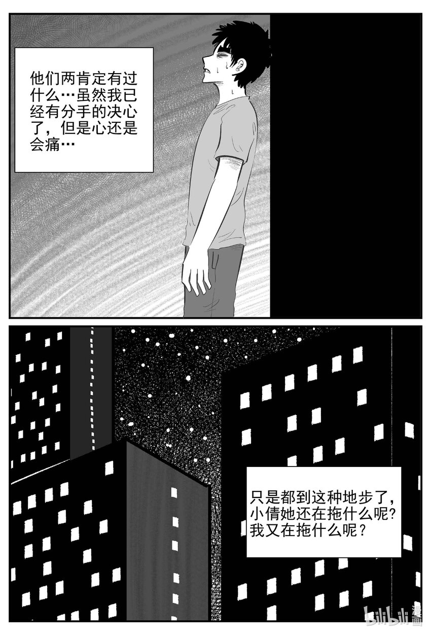 794 深潭岗大祭8