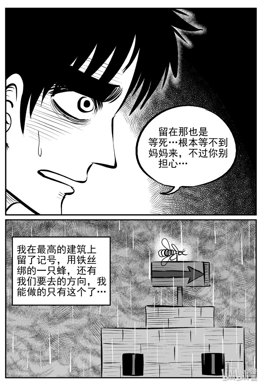 379 它：6（11）7